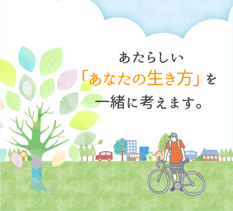 自転車を押して歩いている男性のイラスト